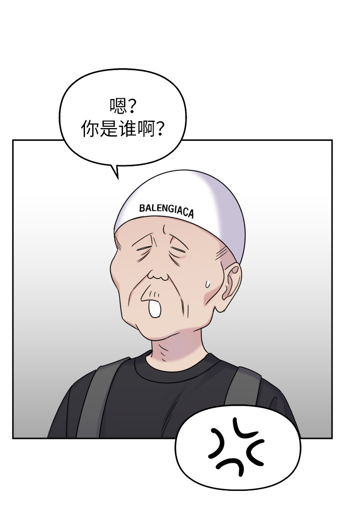 第16话19