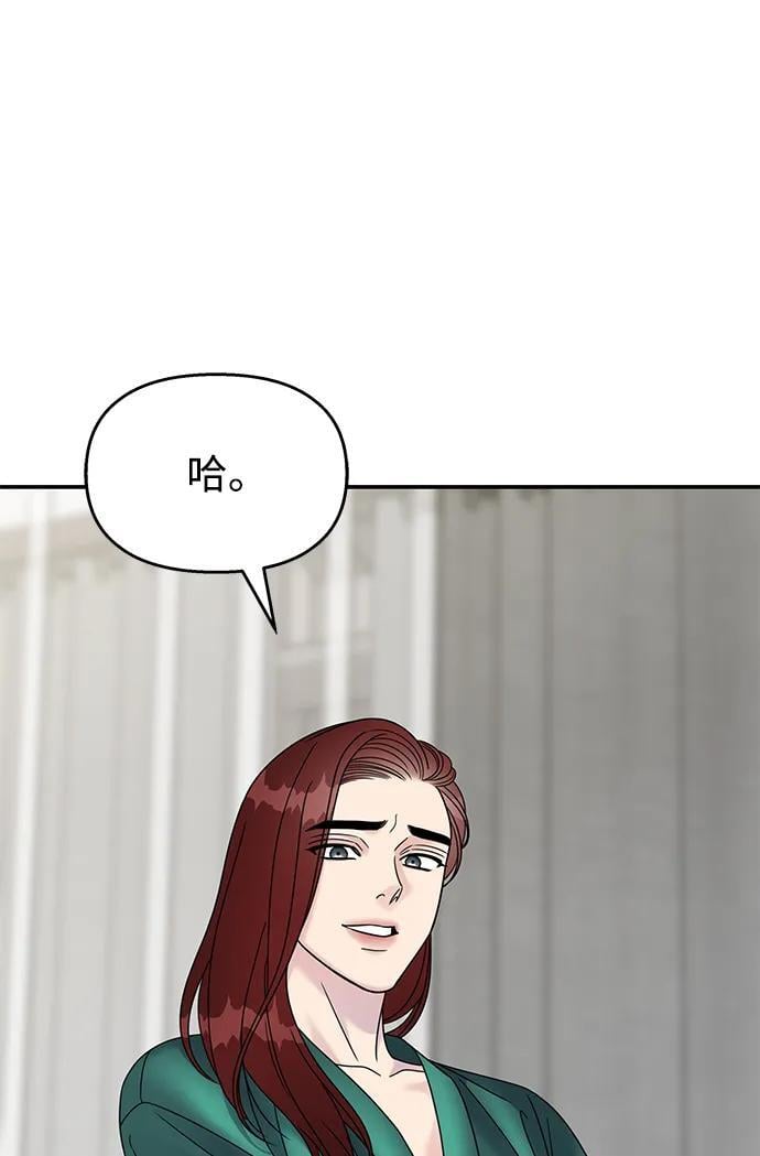 第125话7