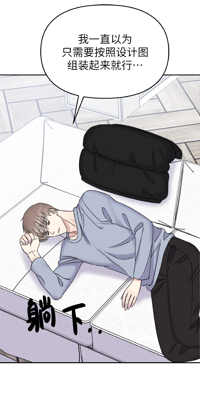 第35话12