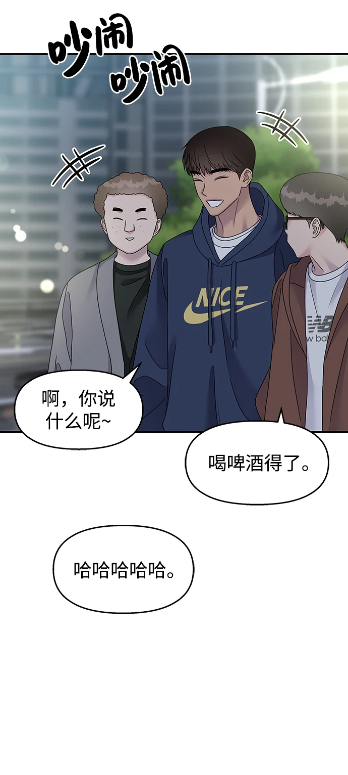 第105话4