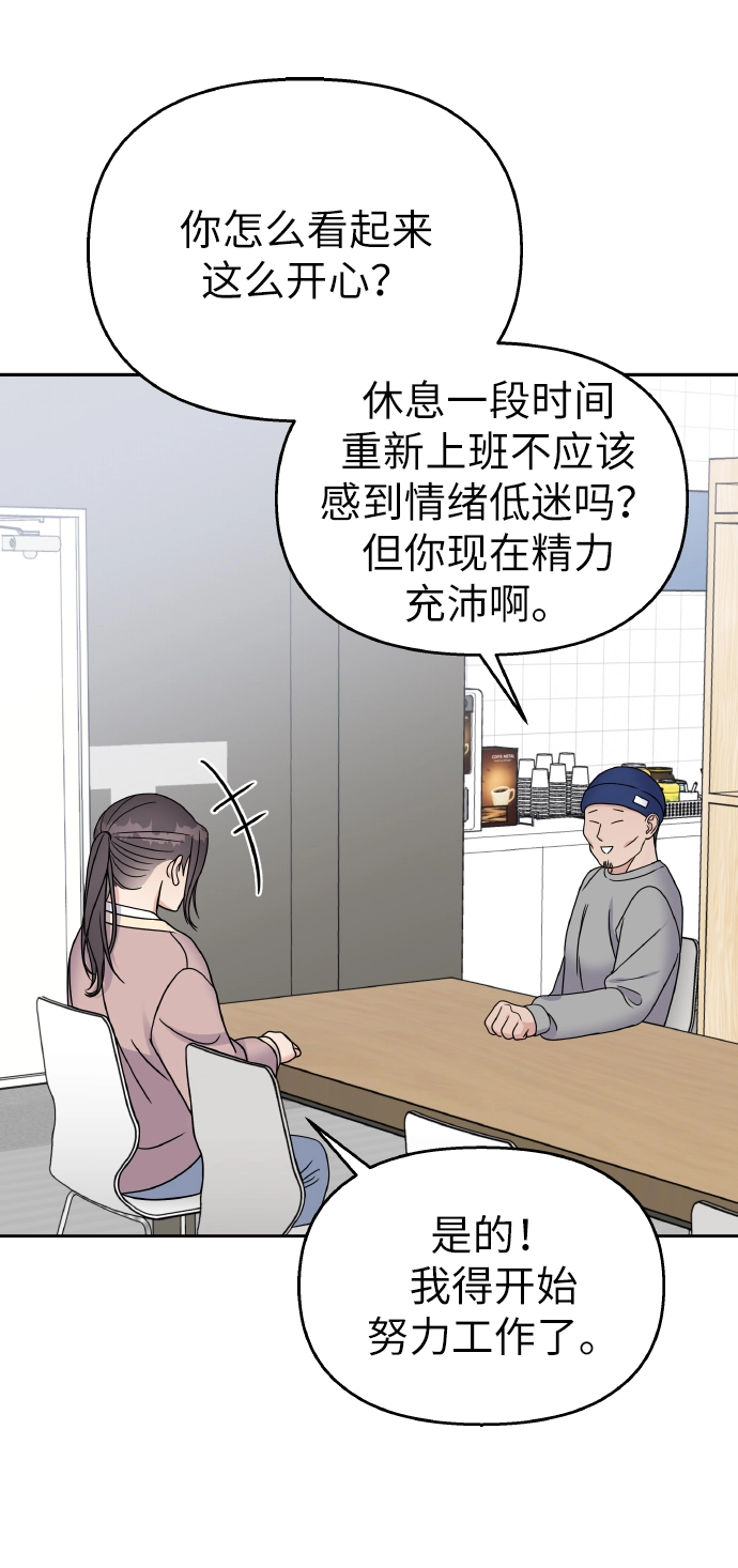 第44话31