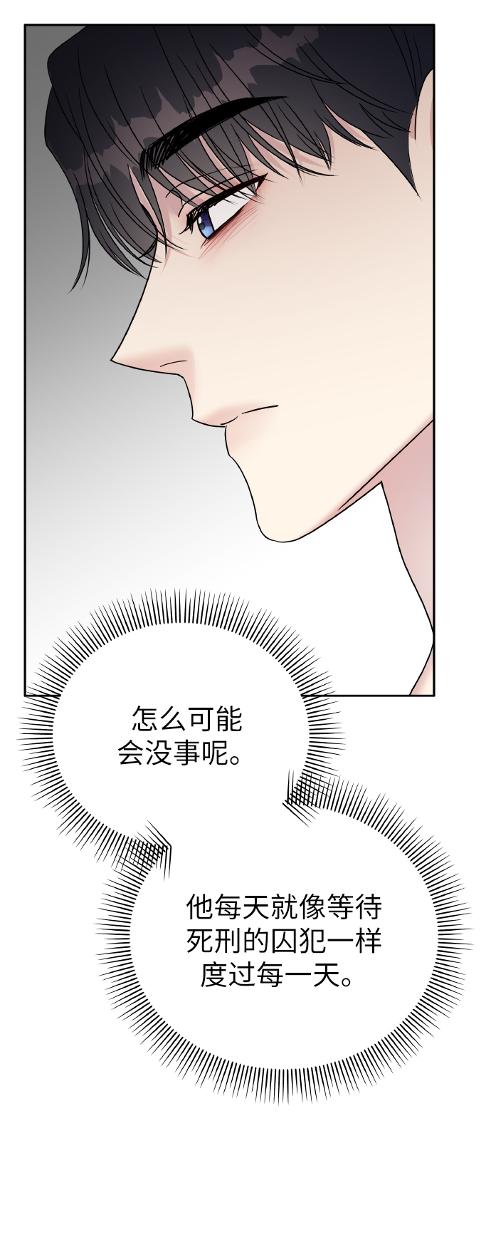 第51话61