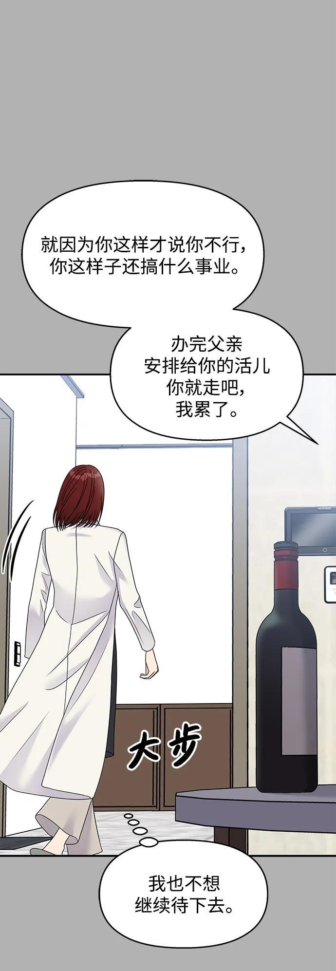 第129话43