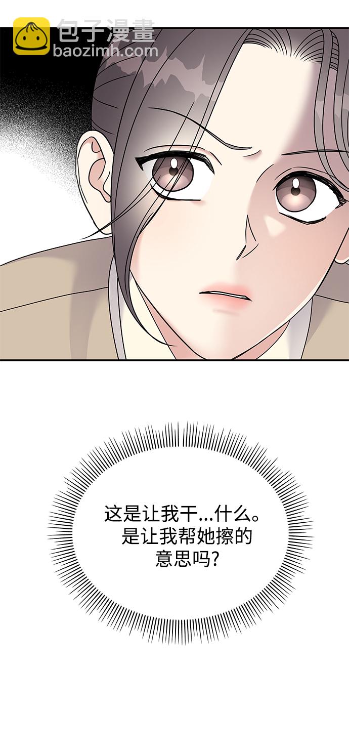 第96话63