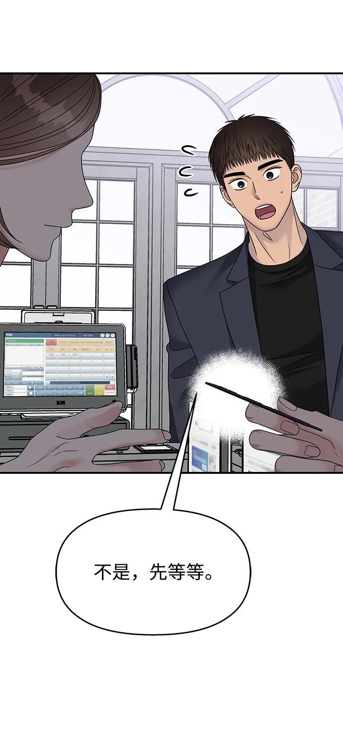 第133话24