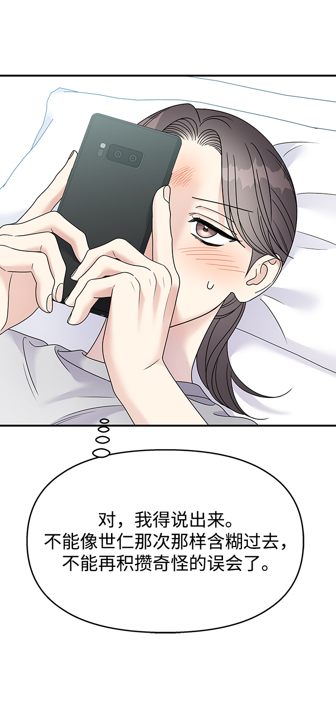 第95话44