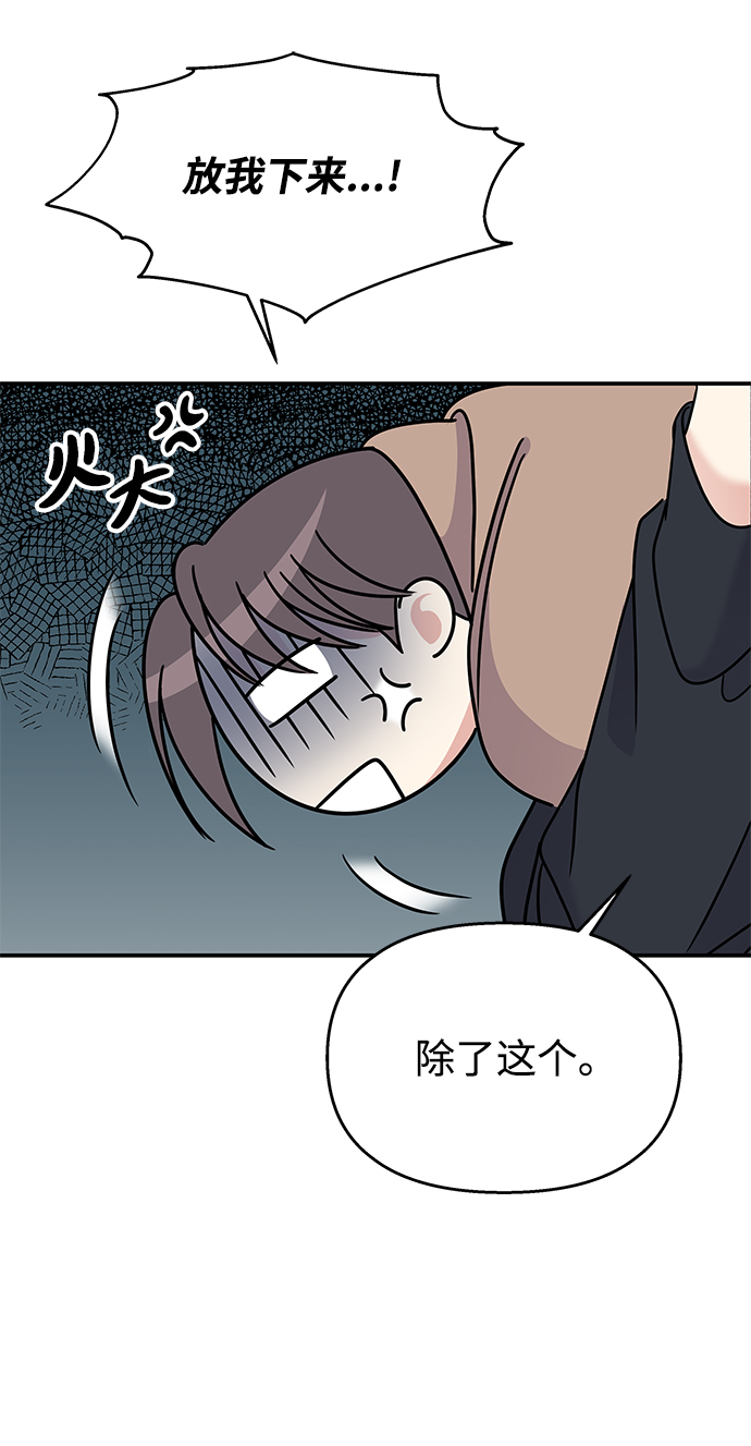 第69话53