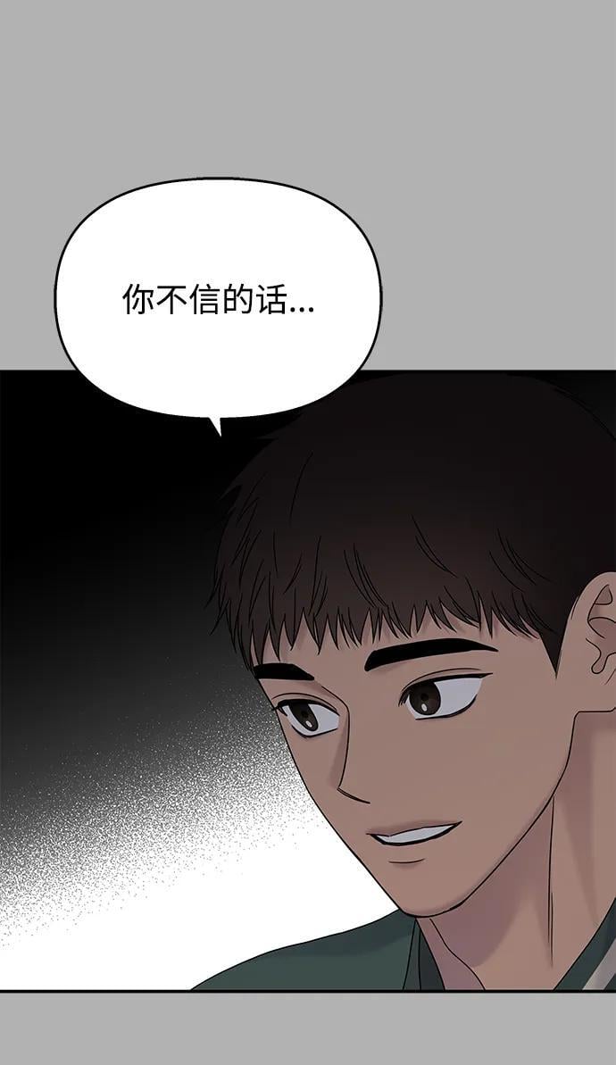 第111话75