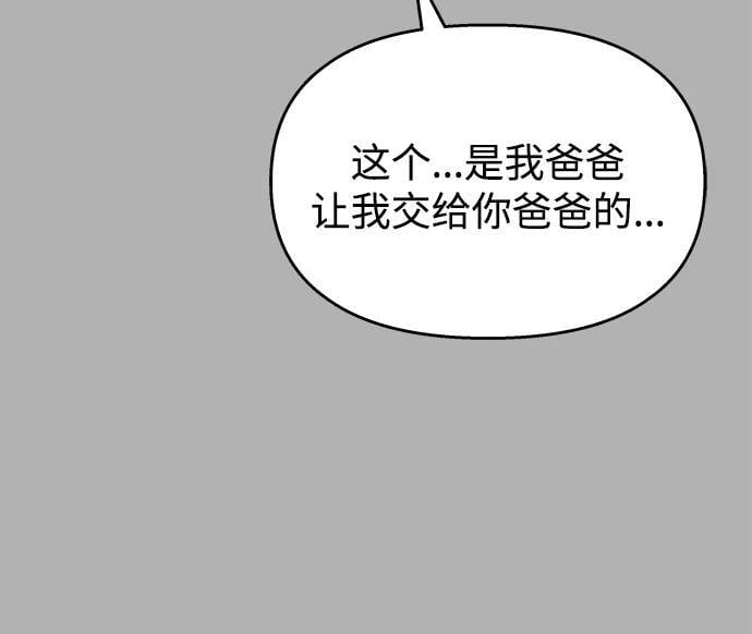 第109话46