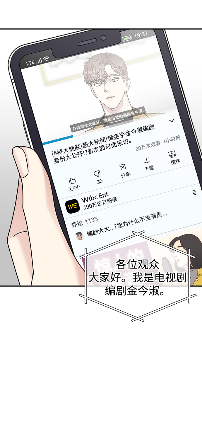 第69话20