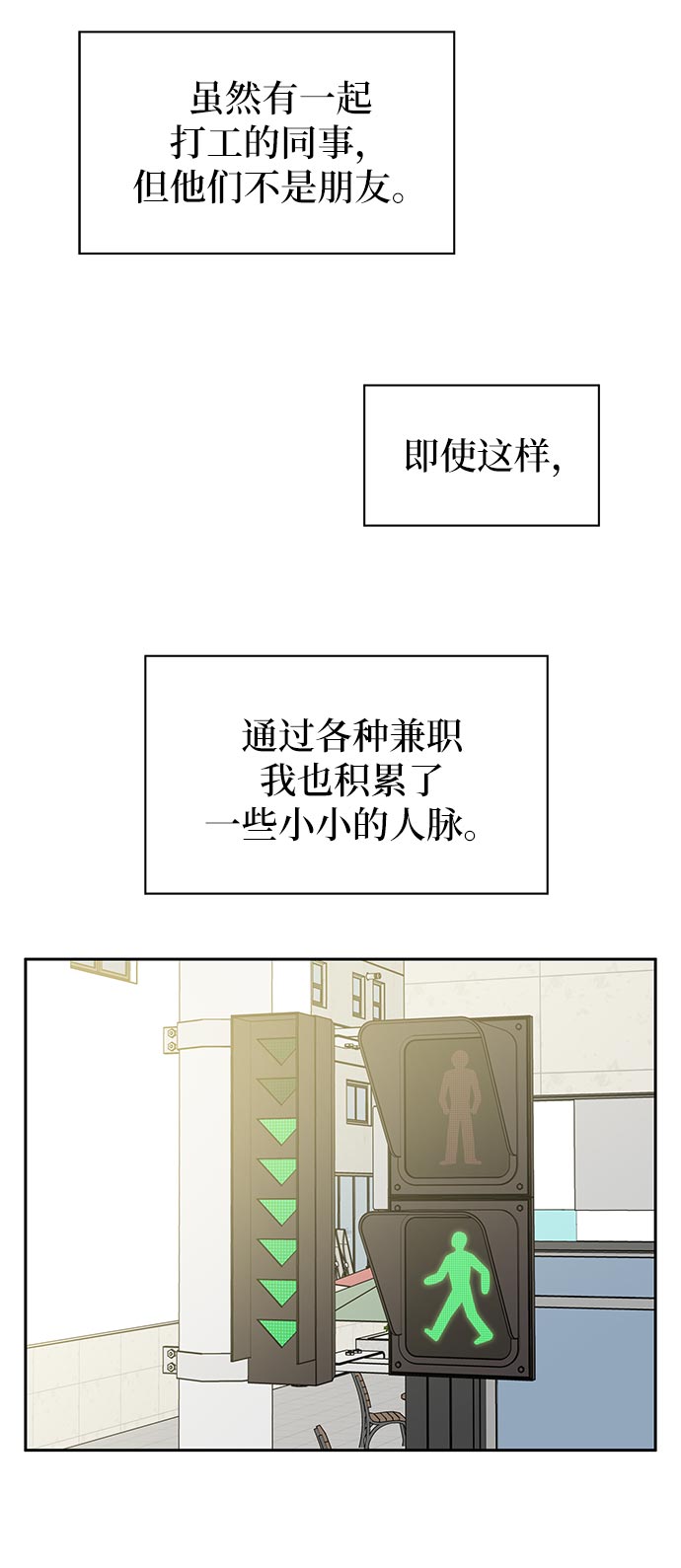 第11话24