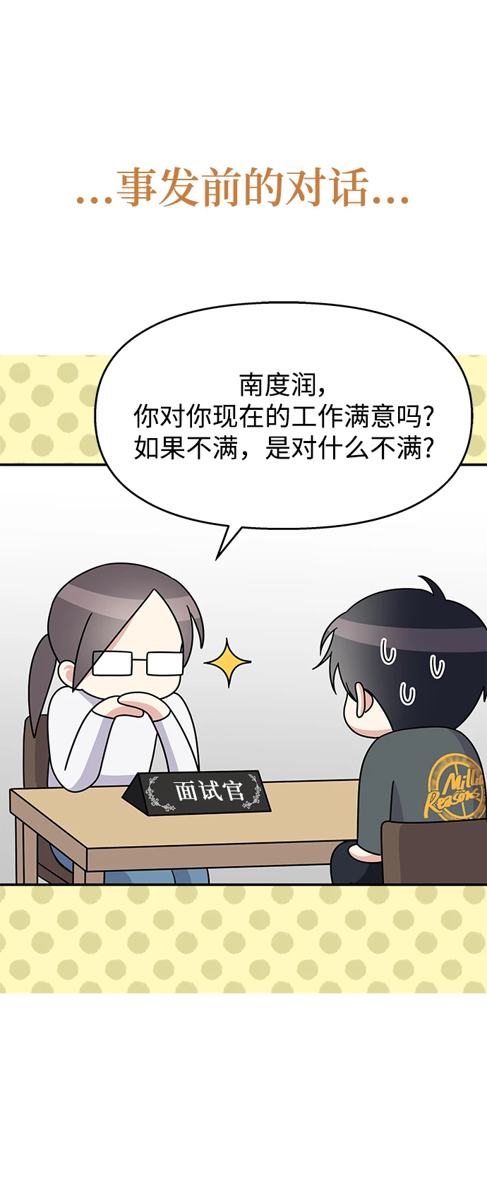 第104话57