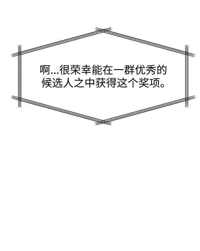 第145话（最终话）37