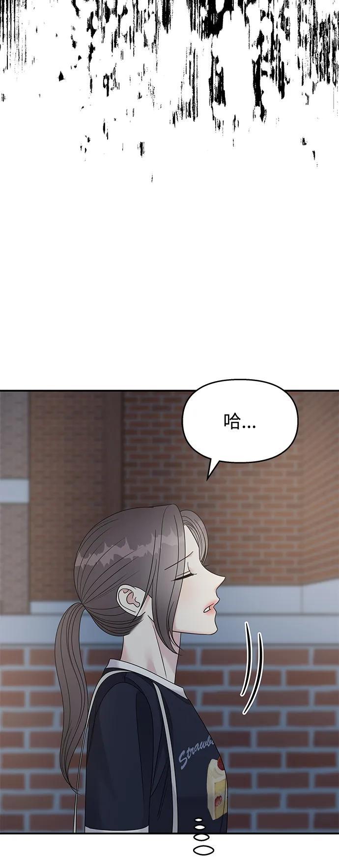 第110话42