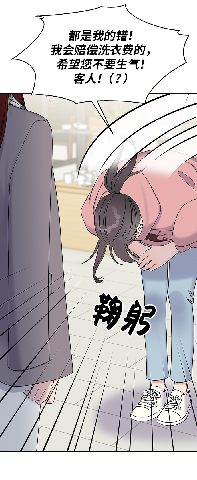 第29话16
