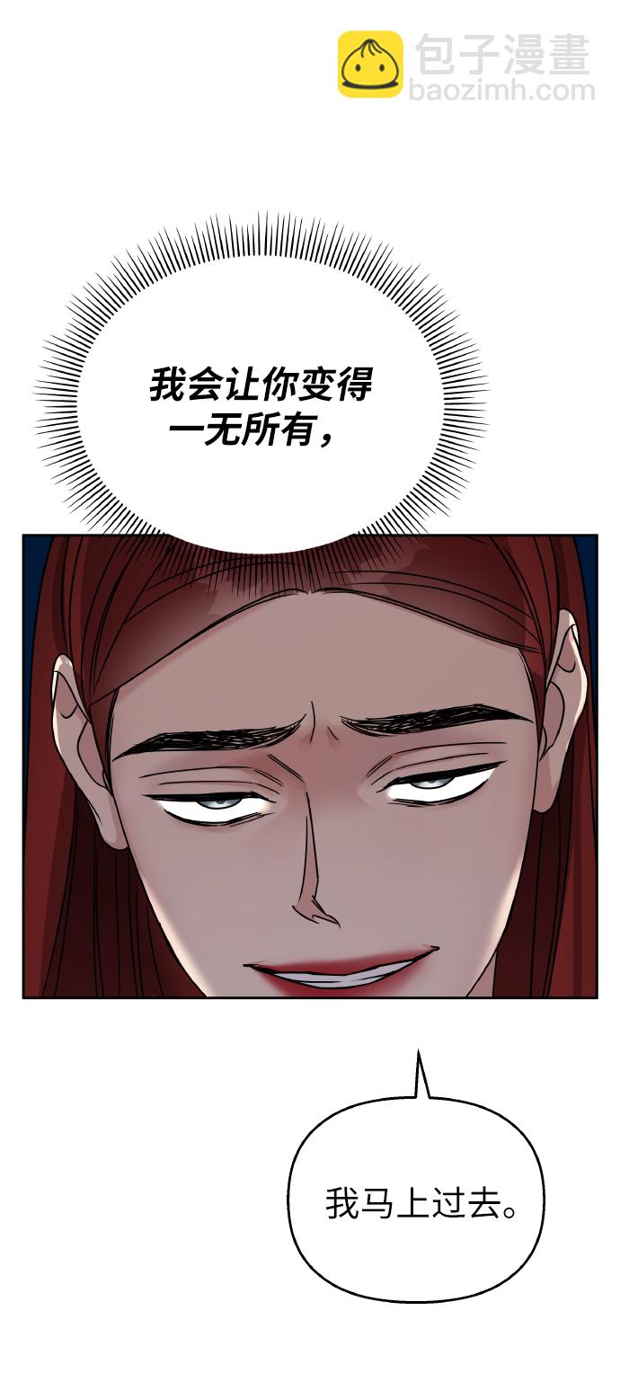 第57话54