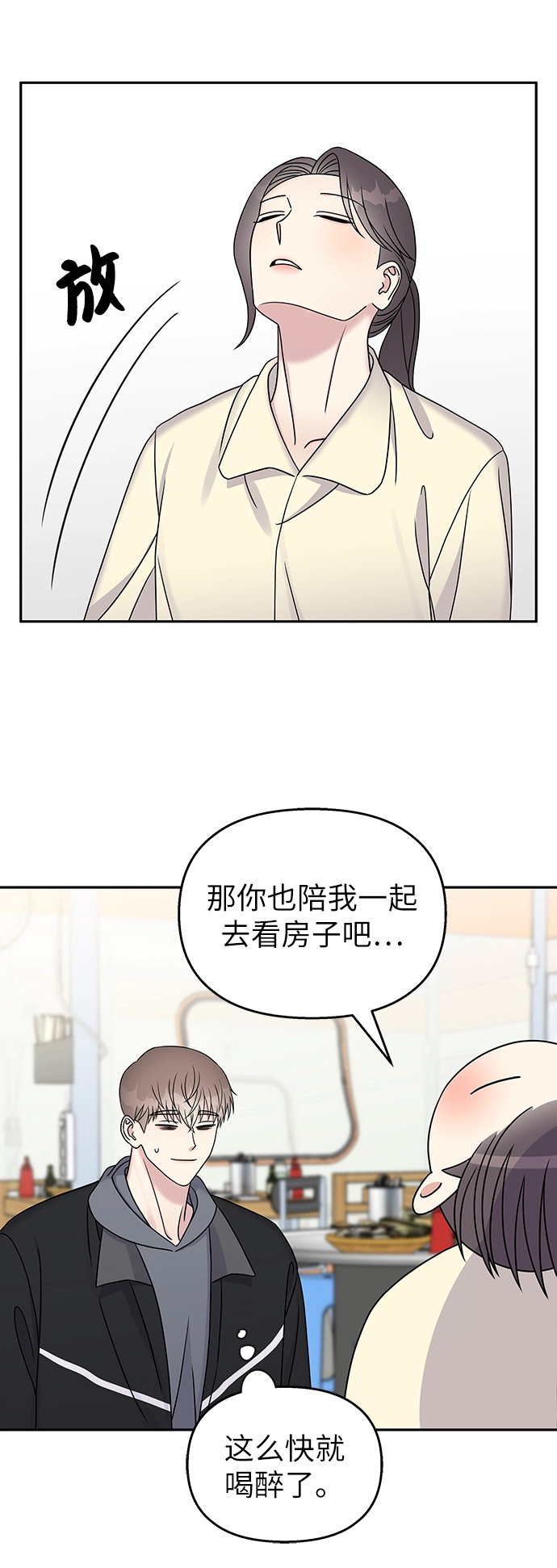 第30话16