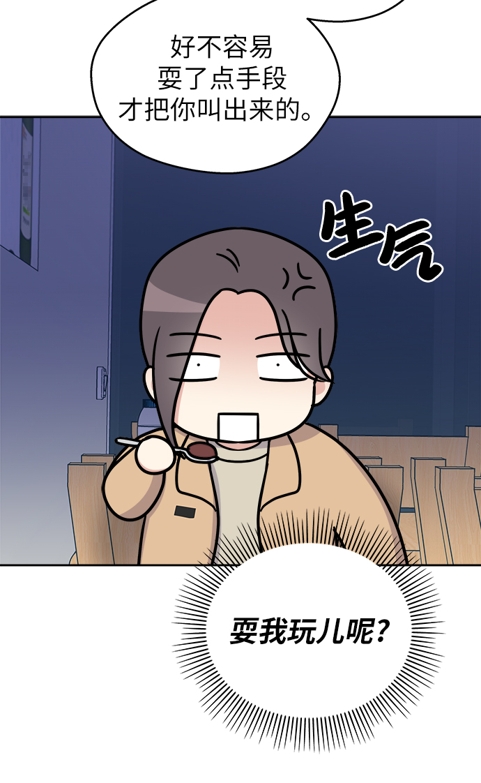 第13话62
