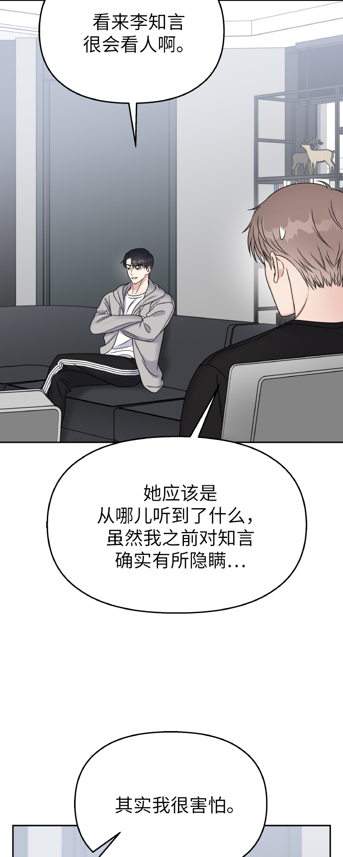 第43话15