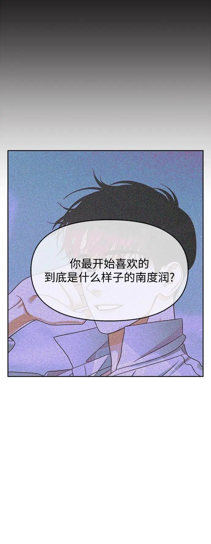 第137话39