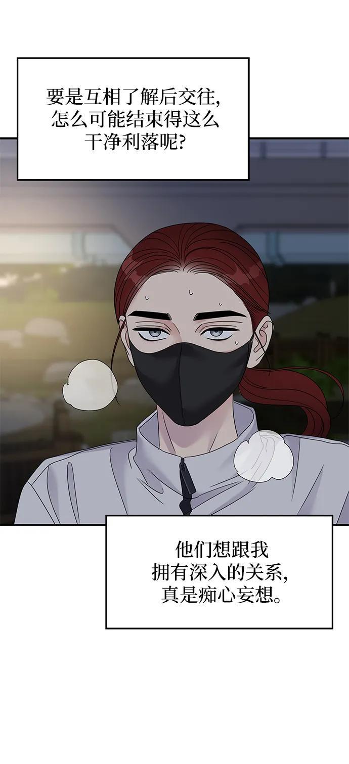 第123话72