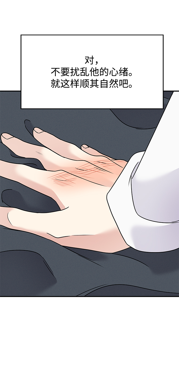 第85话27