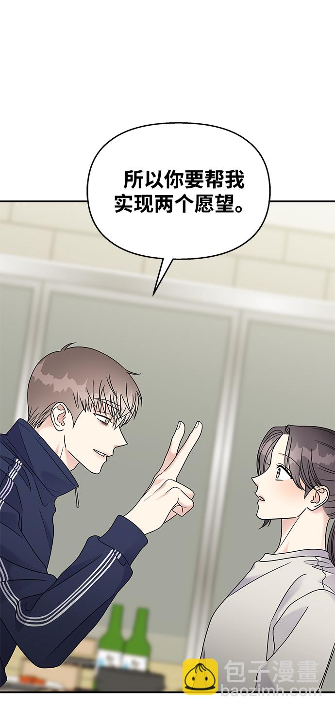第65话13