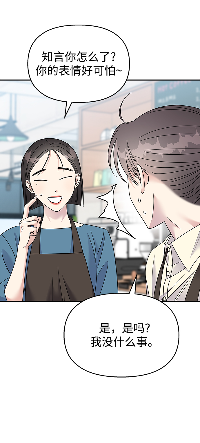 第100话59