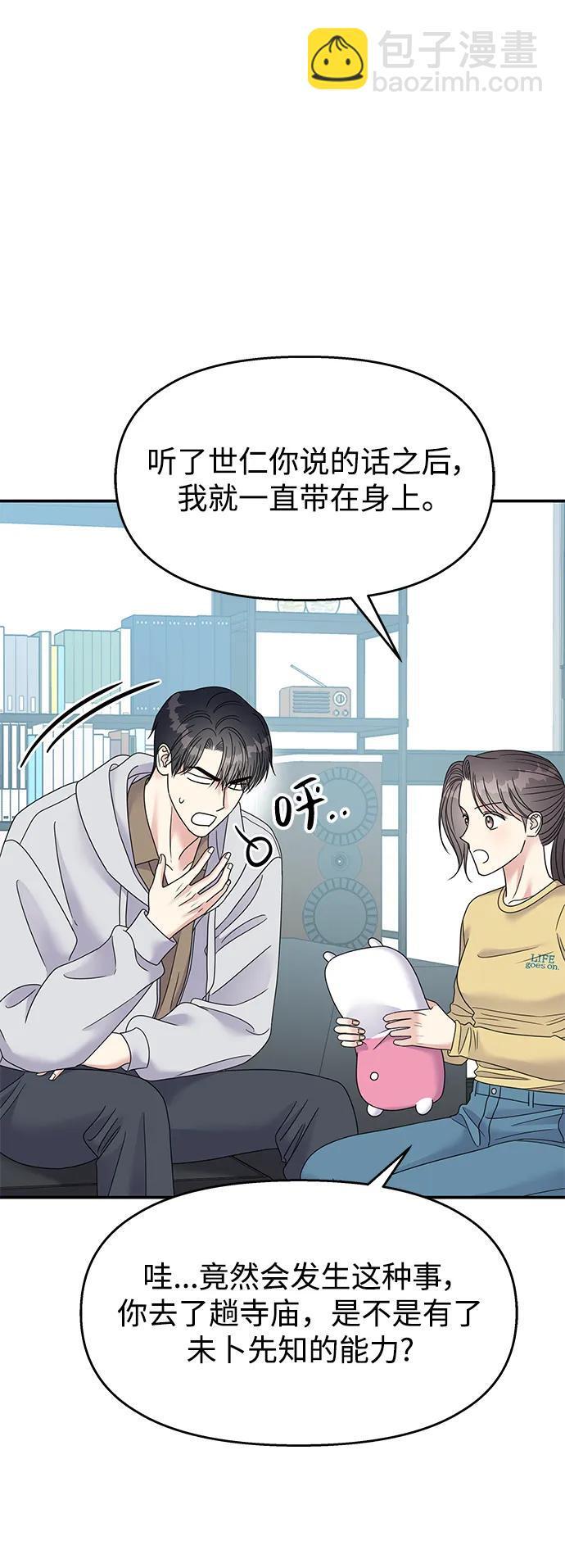 第118话27