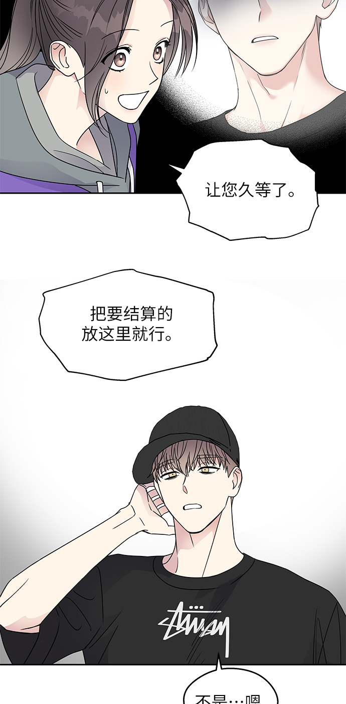 第6话30