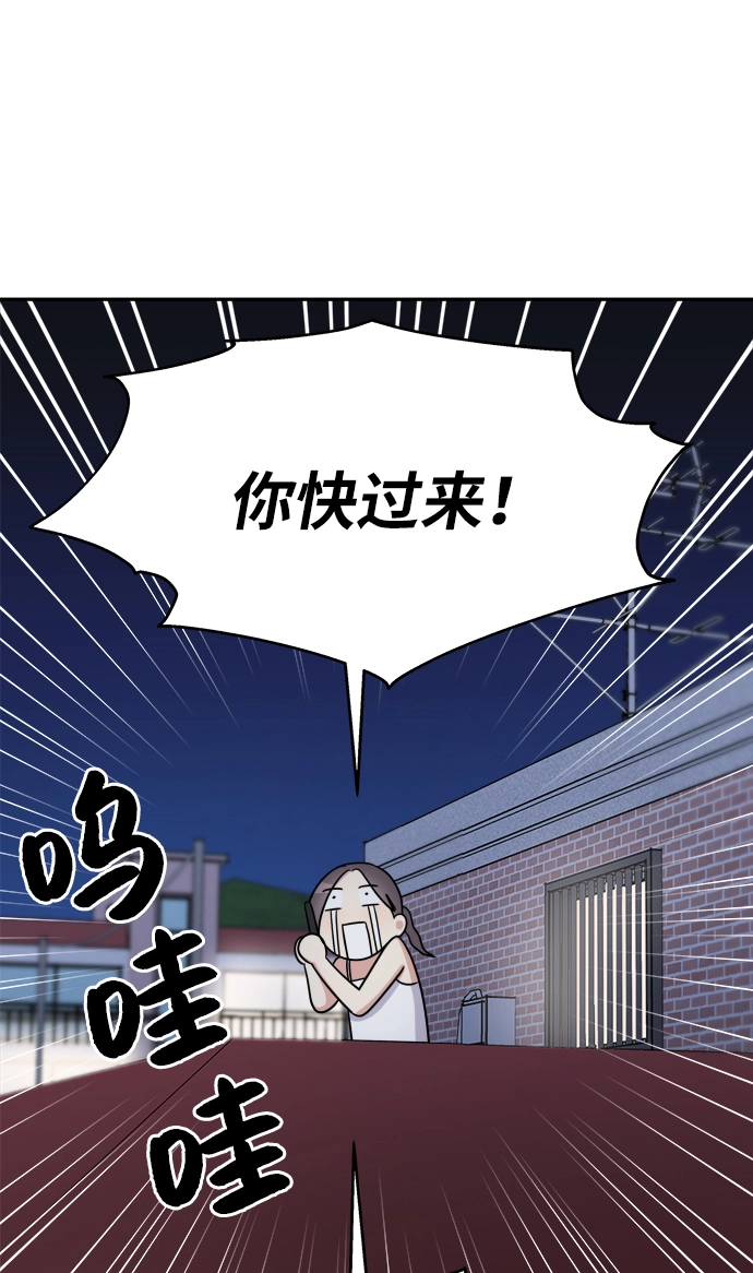 第21话3