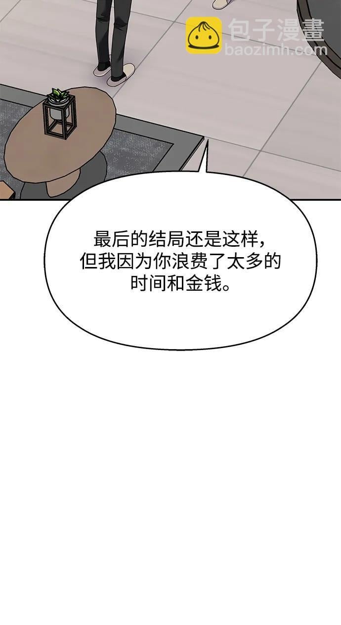 第136话3