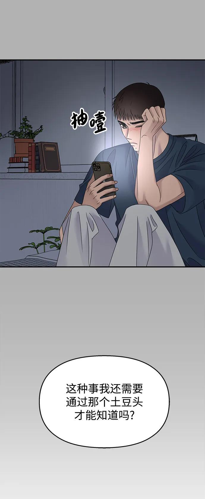 第113话34