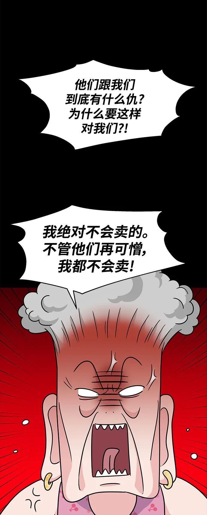 第134话62