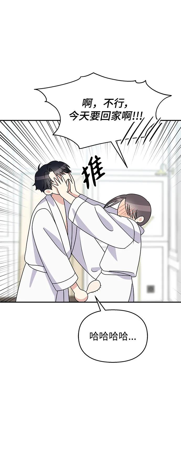 第115话39