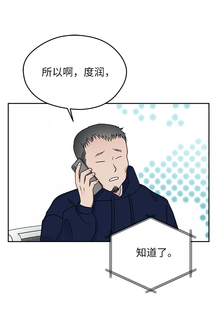 第12话63