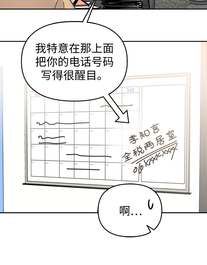 第15话22