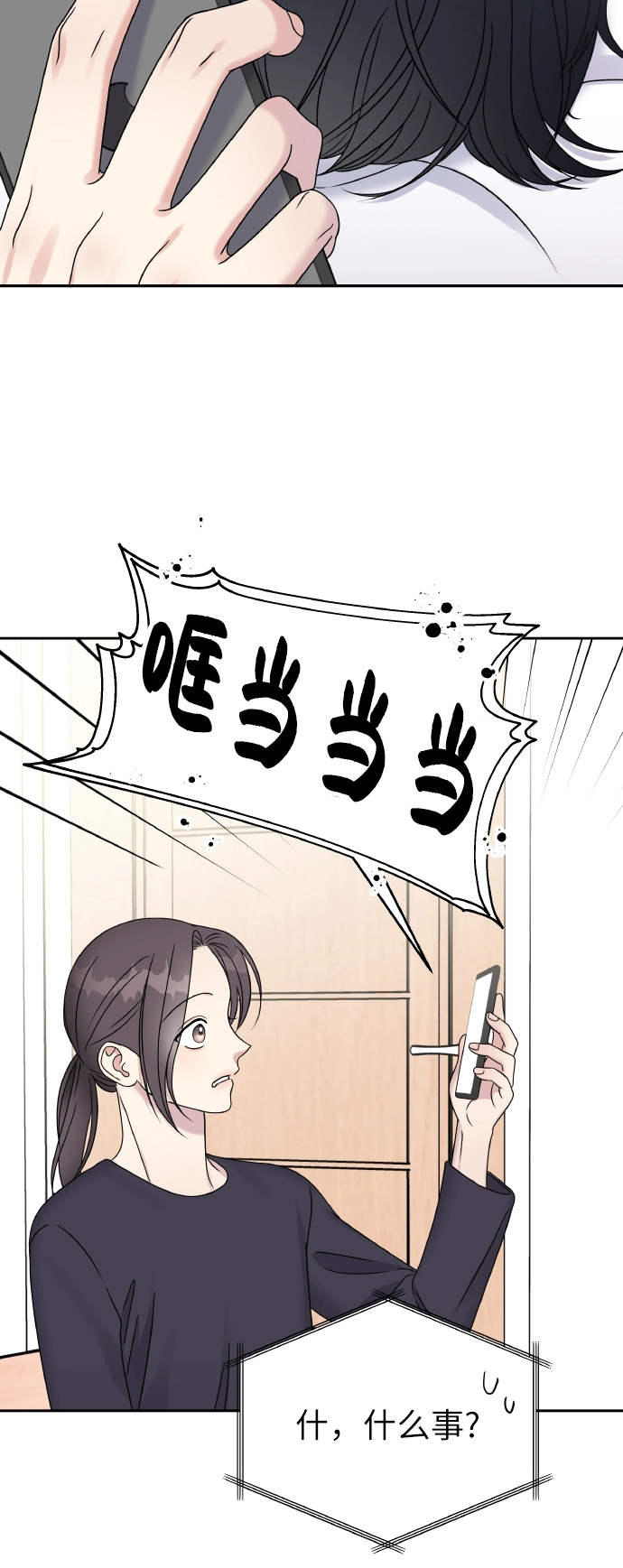 第43话2