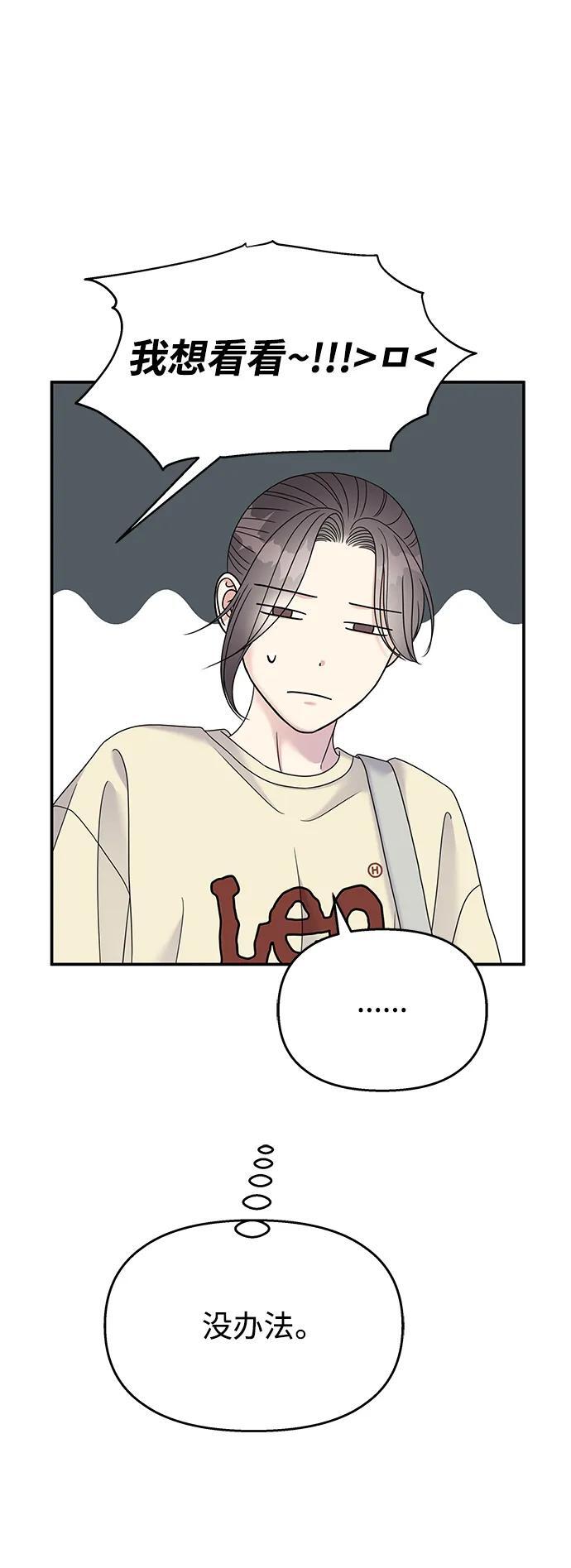 第120话5