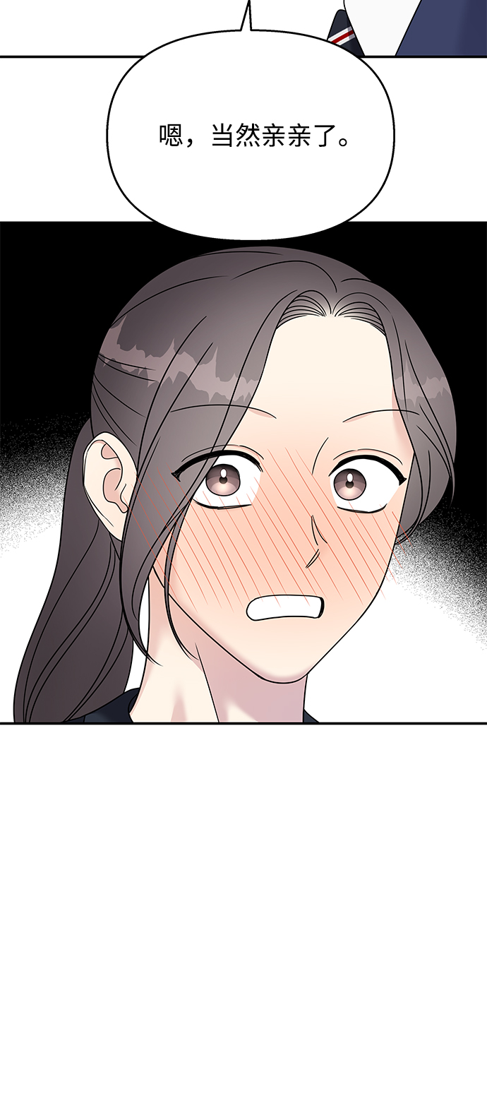 第87话74