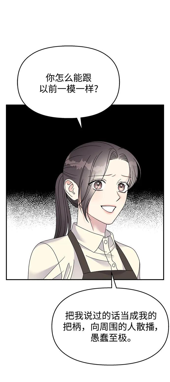 第115话61