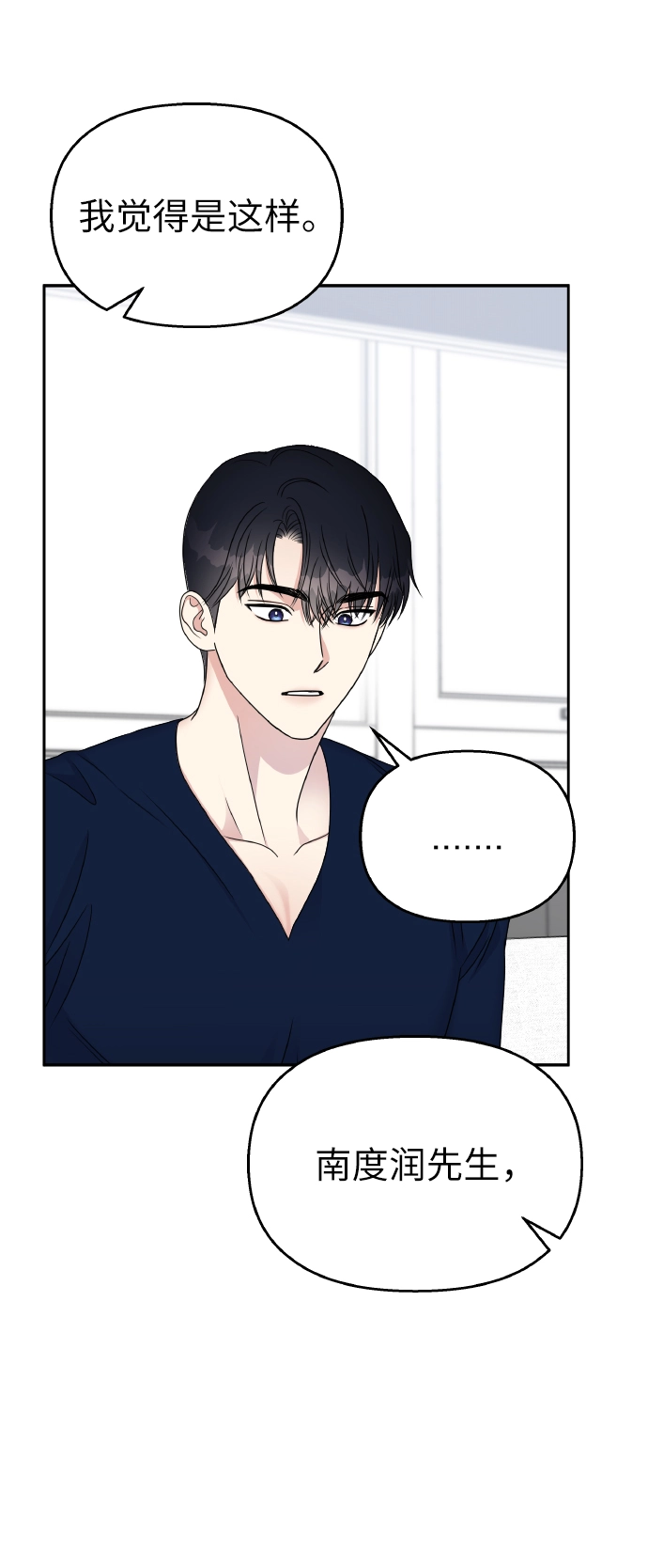 第51话66