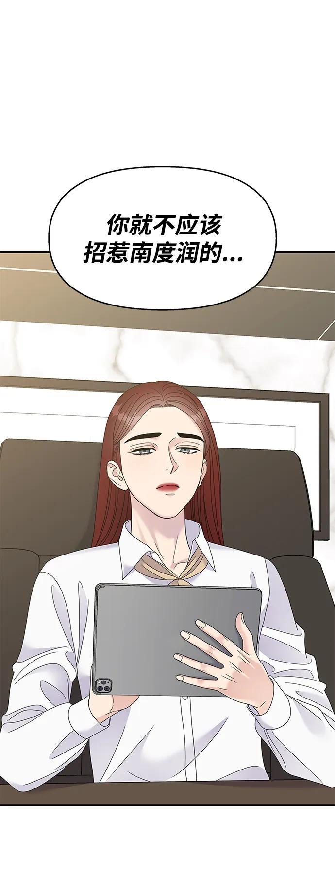 第119话34