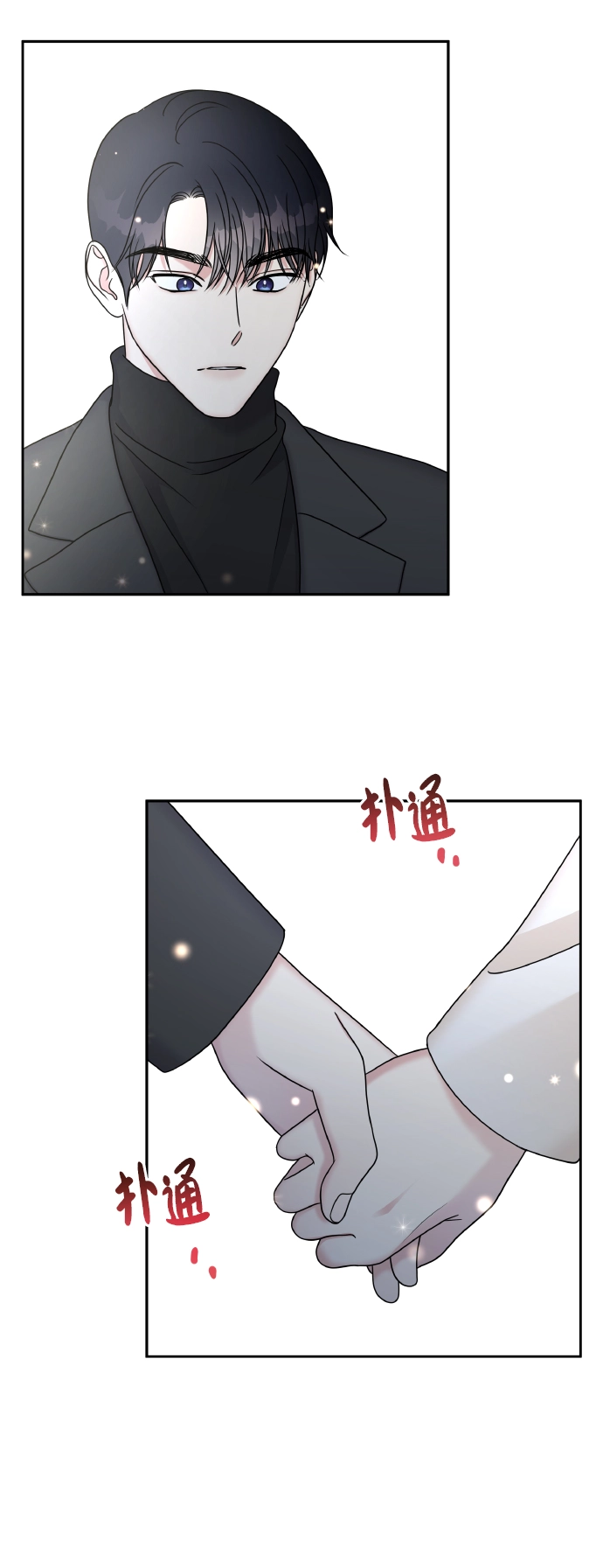 第54话10
