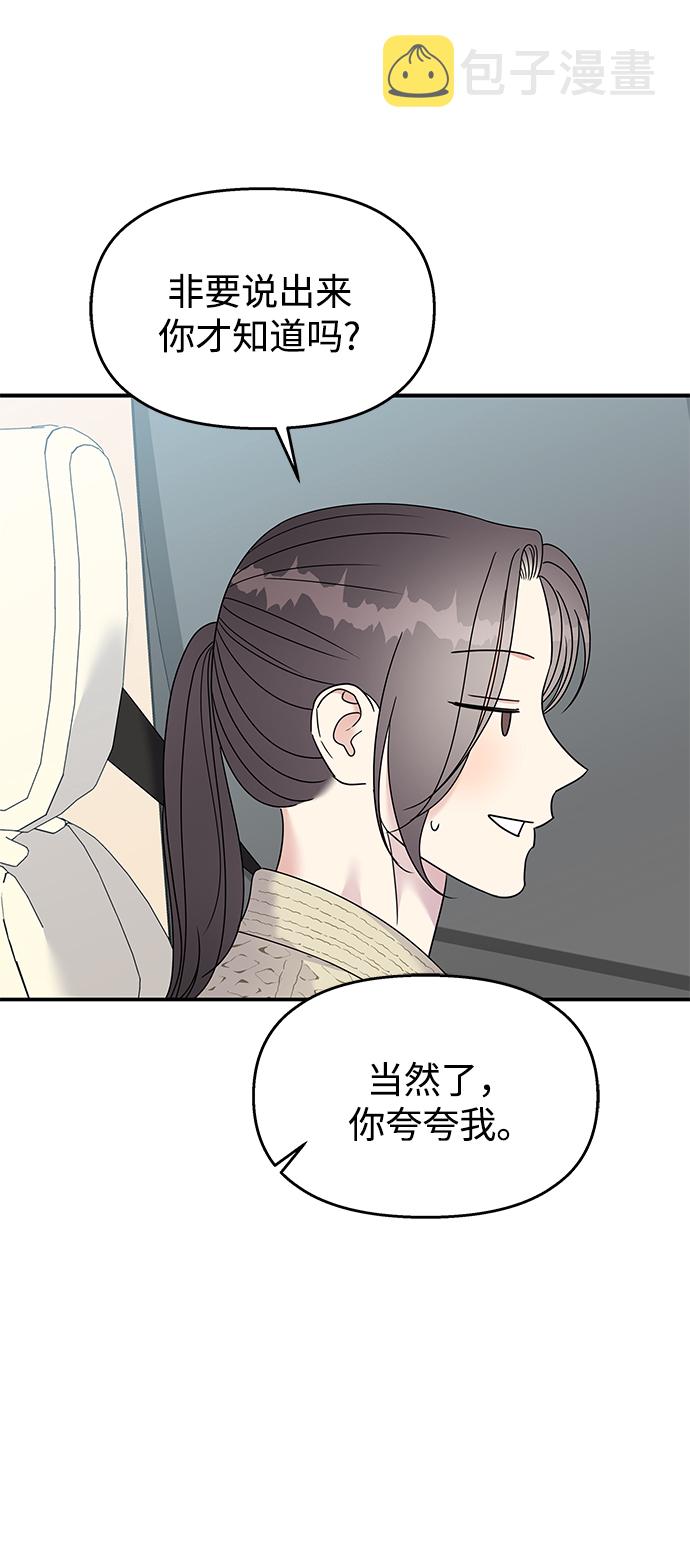 第98话46