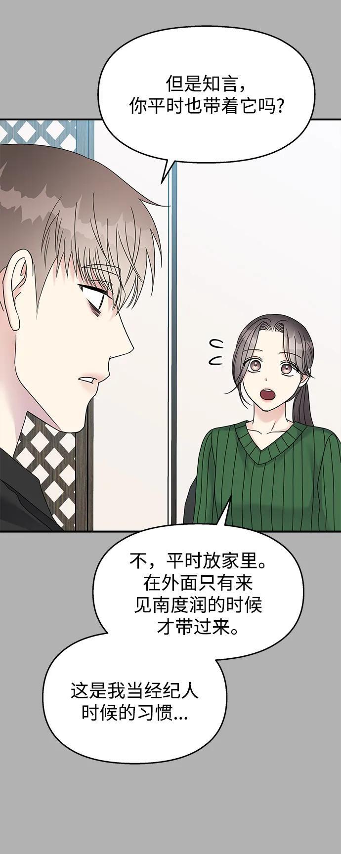第118话16