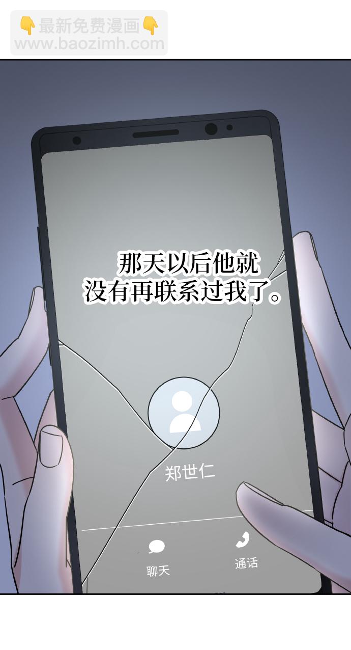 第39话32