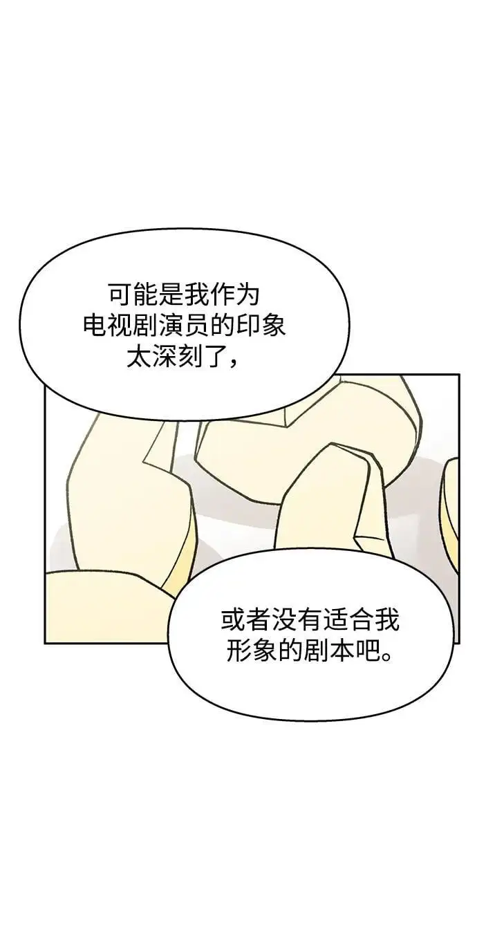 第139话42