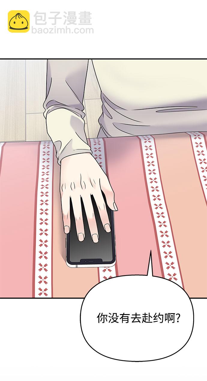 第67话26