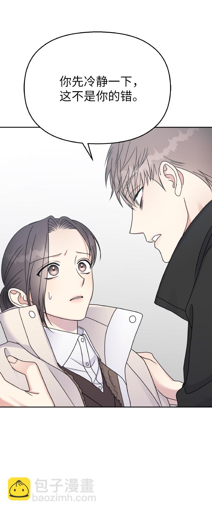 第56话9